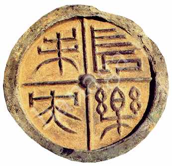 长乐未央当.jpg