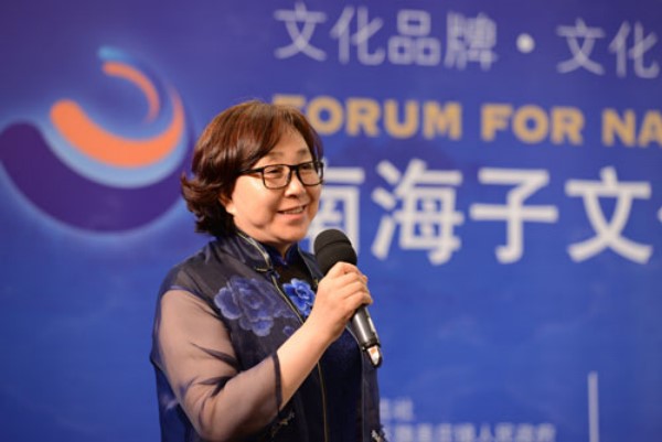 泓文博雅艺术馆馆长潘海英 (复制).jpg